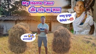 My home tour aor Mera ghao ka kam [upl. by Jeu]