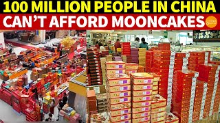 100 Million People in China Can’t Afford Mooncakes They Pile Up Unsold as Money Runs Out [upl. by Ayaros997]