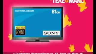 Телевизор SONY KDL32EX600 [upl. by Euell]