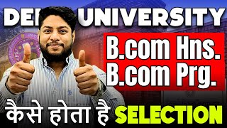 Delhi University Bcom Honours Bcom Program Admission process 2024 💥College selection Details✅ [upl. by Lokin564]