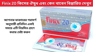 Finix 20 কিসের ঔষুধ এবং কেন খাবেন বিস্তারিত দেখুন  finix 20 mg tablet  finix 20 এর কাজ কি [upl. by Ahsieat]