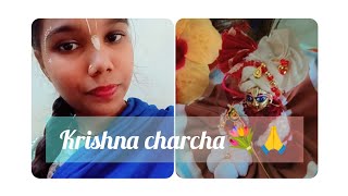 Krishna Charcha🙏💐krishna bhakti krishna bhajan krishnamotivation video vrindavan [upl. by Netsoj715]