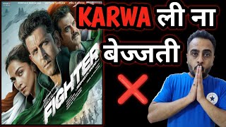 Fighter Trailer Review  Fighter Trailer Reaction  Hrithik Roshan [upl. by Dopp263]