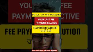 DU SOL 3rd5th Semester Fee Payment Problem  Last Payment is Active Ka Solution shorts [upl. by Anez602]