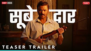 Subedaar Movie Official Announcement  Subedaar Movie Official Trailer  Anil Kapoor Upcoming Movie [upl. by Marteena]