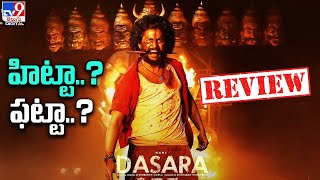 Dasara Review హిట్టా ఫట్టా  Nani  Keerthy Suresh  TV9 [upl. by Junno]