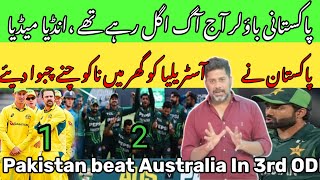 3rd ODI Pakistan beat Australia in Perth with 8 wickets in Hand  India media reaction on Pak Win [upl. by Ayenat943]