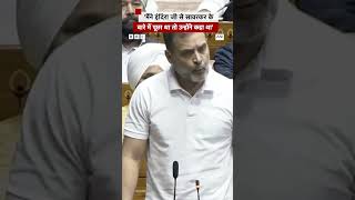 Rahul Gandhi बोले मैंने Indira Gandhi से Savarkar के बारे में पूछा था indiragandhi rahulghandi [upl. by Gaby]