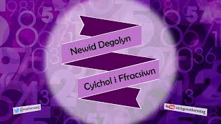 305 RhU Newid Degolyn Cylchol i Ffracsiwn [upl. by Nonnaehr]