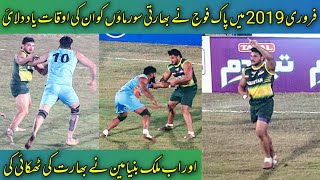 Best Raid of Malik Binyameen for his Kabaddi Career  Pak VS India Kabaddi World Cup 2022 Thru Media [upl. by Oivat]