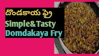 దొండకాయ ఫ్రై SimpleampTasty Domdakaya Fry in Telugu How To Make Tindora Fry Recipe [upl. by Garner]