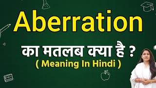 Aberration meaning in hindi  Aberration ka matlab kya hota hai  Word meaning [upl. by Wylen]