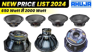 Ahuja 18 inch speaker price 2024  Ahuja new speaker price  Ahuja 18 inch 2000 watt speaker price [upl. by Ahsai]