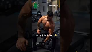 انهي احسن تتمرن للاجهزه ولا بلاوزان الحره ؟ [upl. by Amoritta915]