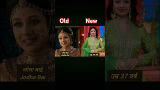 Jodha Akbar serial actor and actress photos [upl. by Ytoc]