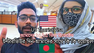 My USA B1B2 interview story From Bangladesh [upl. by Melloney]