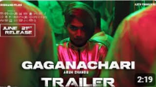 Gaganachari Trailer 2Anarkali MarikarAju VargheseGokul SureshGaneshArun ChanduSankar Sharma [upl. by Kavita]