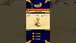 मगरमच्छ ने शानदार कैच लपका 😂 cartoon cartoonvideo JsAnime95 [upl. by Jacobs]