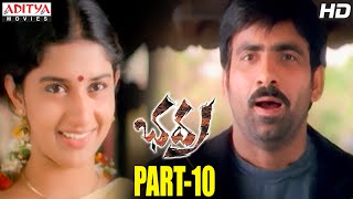 Bhadra Telugu Movie Part 1014  Ravi Teja Meera Jasmine  Aditya Movies [upl. by Trimmer39]