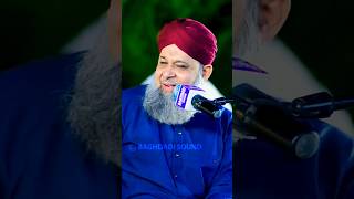 Alhaj Muhammad Owais Raza Qadri  world of the Nath [upl. by Nwahsav]