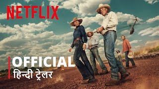 Territory  Official Hindi Trailer  हिन्दी ट्रेलर [upl. by Inez7]