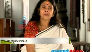 Interview Aswathi Thirunal Gouri Lakshmibai Thampuratti in Varthaprabhatham [upl. by Duffie]