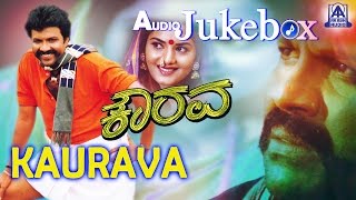 Kaurava I Kannada Film Audio Juke Box I B C Patil Prema  Hamsalekha Songs  Akash Audio [upl. by Gillman]