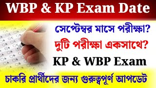 WBP Constable 2024 Exam Date I Kp Constable 2024 Exam Date I WBP Exam Date 2024 [upl. by Buckler]