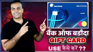 How to use BOB Gift Card l Bank of Baroda gift card kaise use karen l Bob gift card kahan use kare 🔥 [upl. by Uon]