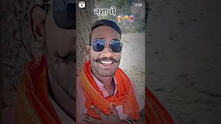 सबसे अलग बानी🍷🥂🍺 reels viralreels explorepage trendingreels bhojpurisong bhojpuri trending 🥂 [upl. by Roye]