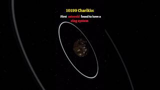 Does the asteroid have a ring10199 Chariklo shorts universe asteroid 10199chariklo [upl. by Oba]