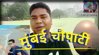 Mumbai Girgaon Chaupati ❤️🏖️vlog zibraildesivlog [upl. by Durrell]