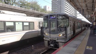 JR西日本 225系100番台 I10編成 普通 網干行き 膳所駅 大津駅 20241013 [upl. by Hoashis410]