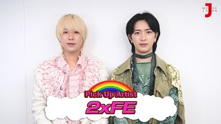 2xFE 最新！ミュージック・ジャパンTVカウントダウンコメント【ミュージック・ジャパンTV】 [upl. by Eizzo]