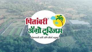 Best Agro Tourism Resort in Dapoli  Pitambari Agro Tourism  Dapoli Tourist Places [upl. by Airel]