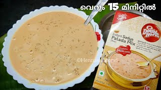 Double Horse instant Sadya Palada mix ReviewUnboxingInstant Palada Payasam15 മിനിറ്റിൽ പാലട പായസം [upl. by Craggie]