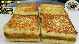 सूजी पोहा का इतना टेस्टी नाश्ता जिसके सामने IdliDosa भी लगे फीकाSuji NastaBest Breakfast Recipe [upl. by Yrrac]