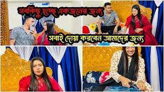 সুখবরের উপহারNadim Soha [upl. by Aekin]