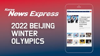 Korea News Express 2022 Beijing Winter Olympics [upl. by Halas]