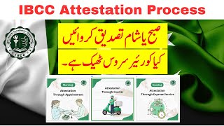 ibcc attestation process which one is best option for attestation ibcc [upl. by Kissiah]