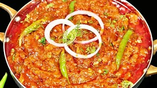 बैंगन भरता इस नई तरीके से बनाओगे तो पुराने सारे तरीके भूल जाओगे। masala baingan bharta recipe [upl. by Leind320]