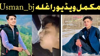 Usman bajaury viral video  tiktok star usman bj [upl. by Tilford169]