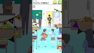 ドレスコードを教えて【シャイボーイおすすめスマホゲーム】シャイボーイ 脱出ゲーム shorts [upl. by Ainotahs]