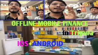 Mobile finance in Tripura  Tripura Main offline mobile finance kaisa kare [upl. by Daney]