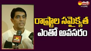 AP Finance Minister Buggana Rajendranath at Dakshin Dailogues 2022  Sakshi TV Live [upl. by Jurkoic]