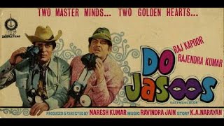 Do Jasoos 1975  full Hindi movie  Raj Kapoor Rajendra Kumar Aruna Irani Prem Chopra [upl. by Airun]