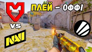 ПОЛУФИНАЛ NAVI vs MOUZ  ХАЙЛАЙТЫ  IEM Cologne 2024  CS2 [upl. by Atimad]