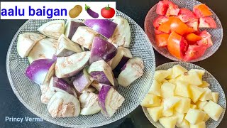 Aloo baingan ki sabzibaigan ki sabji recipe in hindiआलू बैंगन की स्वादिष्ट सब्ज़ीPrincy Verma 1m [upl. by Asenad]