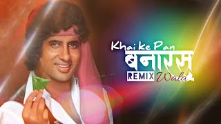 Khai ke pan Banaras Wala Remix  Dj Franky letest remix [upl. by Zetnod]