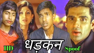 Dhadkan 2000  Sunil Shetty  Shilpa Shetty  Dhadkan Movie Emotional scene  Dhadkan Movie Spoof [upl. by Kandy446]